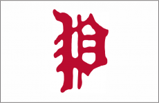 Philadelphia Phillies 1929-1933 Jersey Logo heat sticker