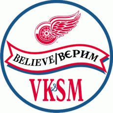Detroit Red Wings 1997 98 Misc Logo heat sticker